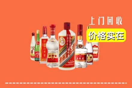 七台河新兴区回收烟酒