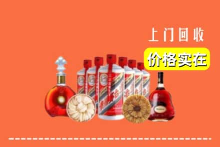 七台河新兴区回收烟酒